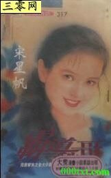 《霸道酷哥(荒唐家族之金大少篇)》
