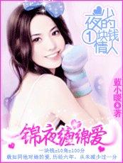 《夜少的一百分恋人》