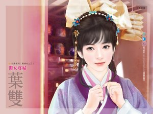 闺女寡妇(寡妇村之三)
