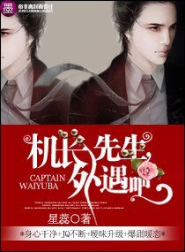 机肠先生,外遇吧